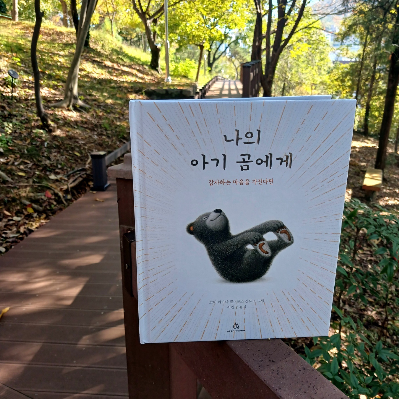 첨부된 사진