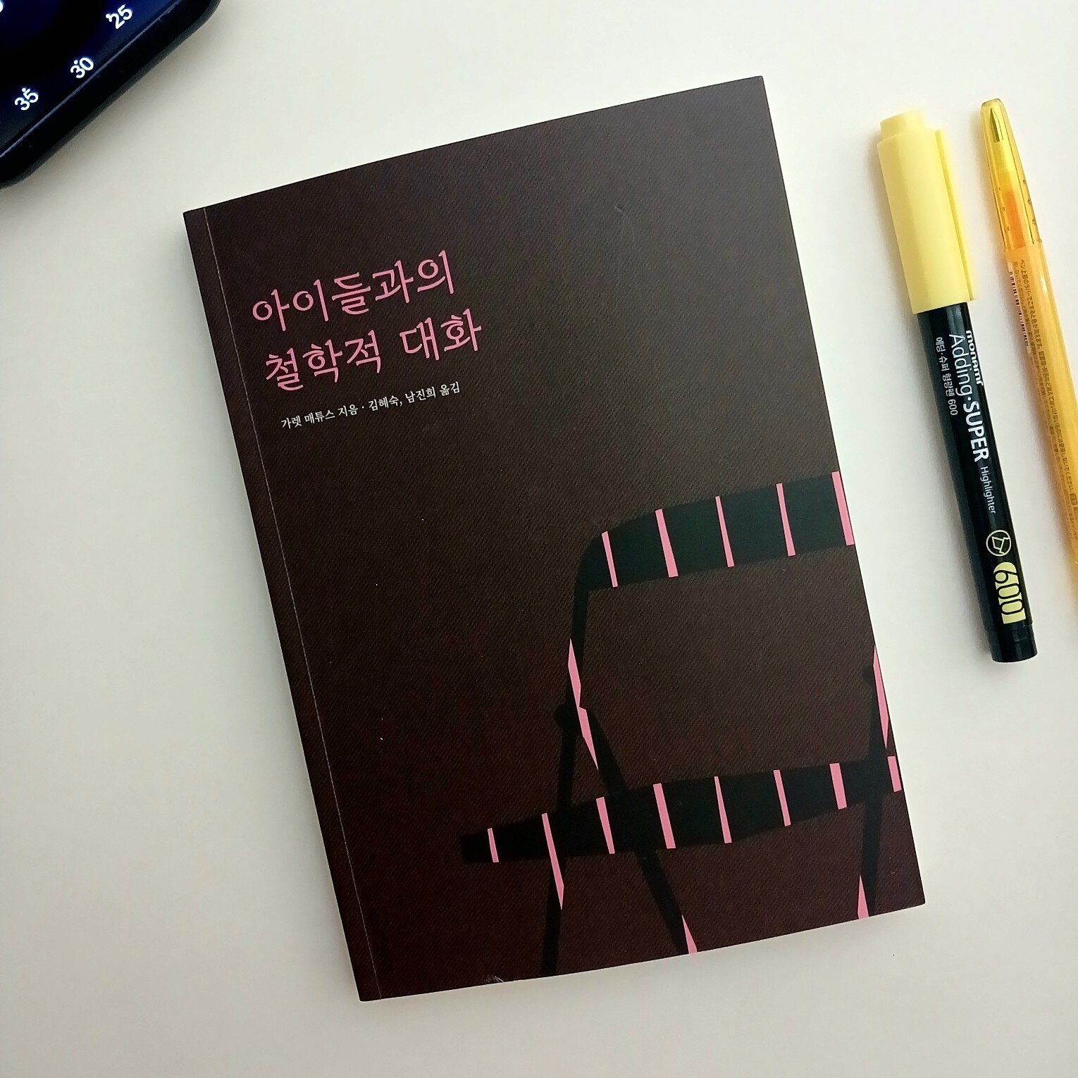 첨부된 사진