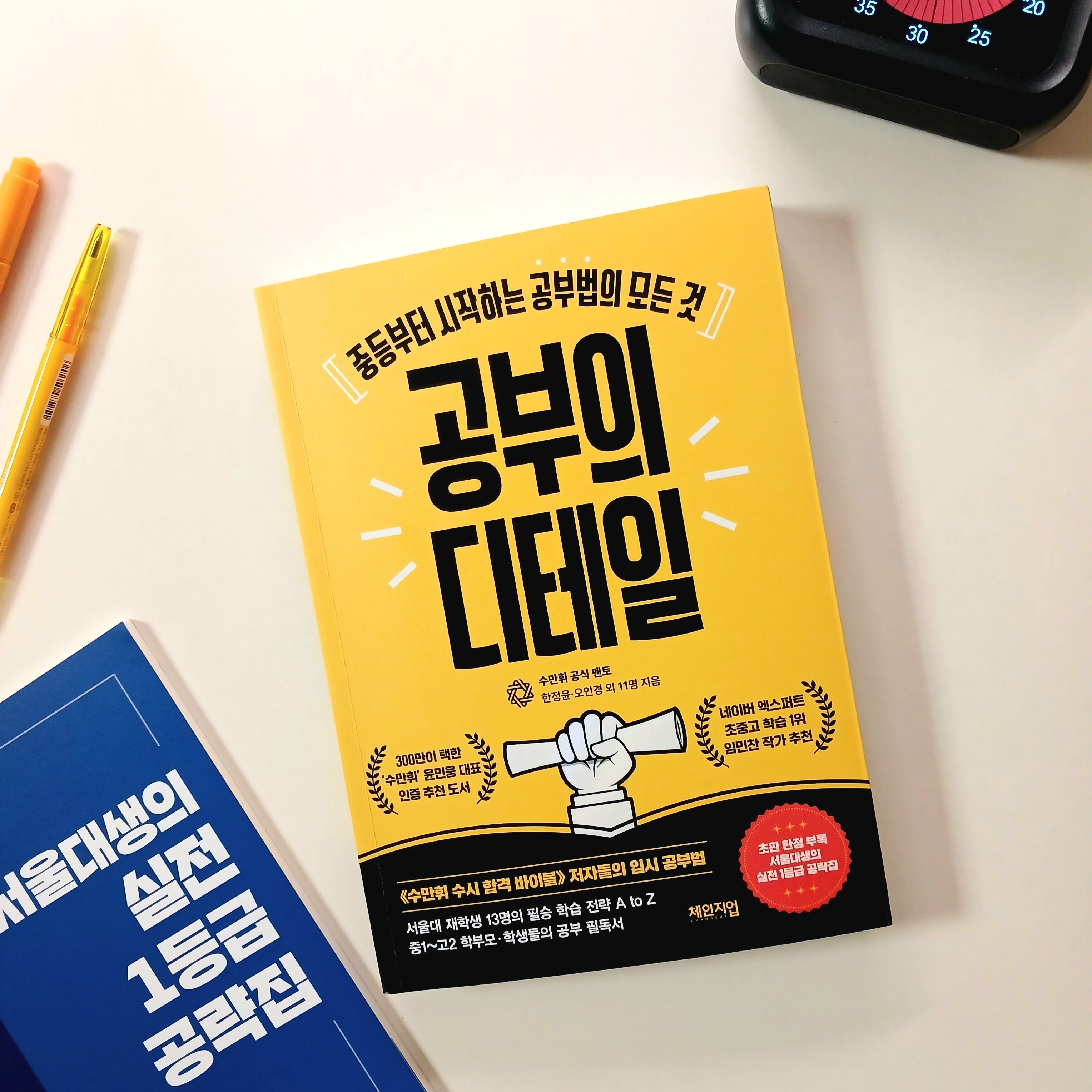 첨부된 사진