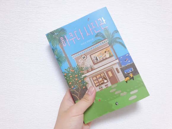 첨부된 사진