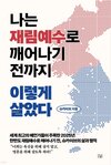 첨부된 사진