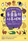 첨부된 사진