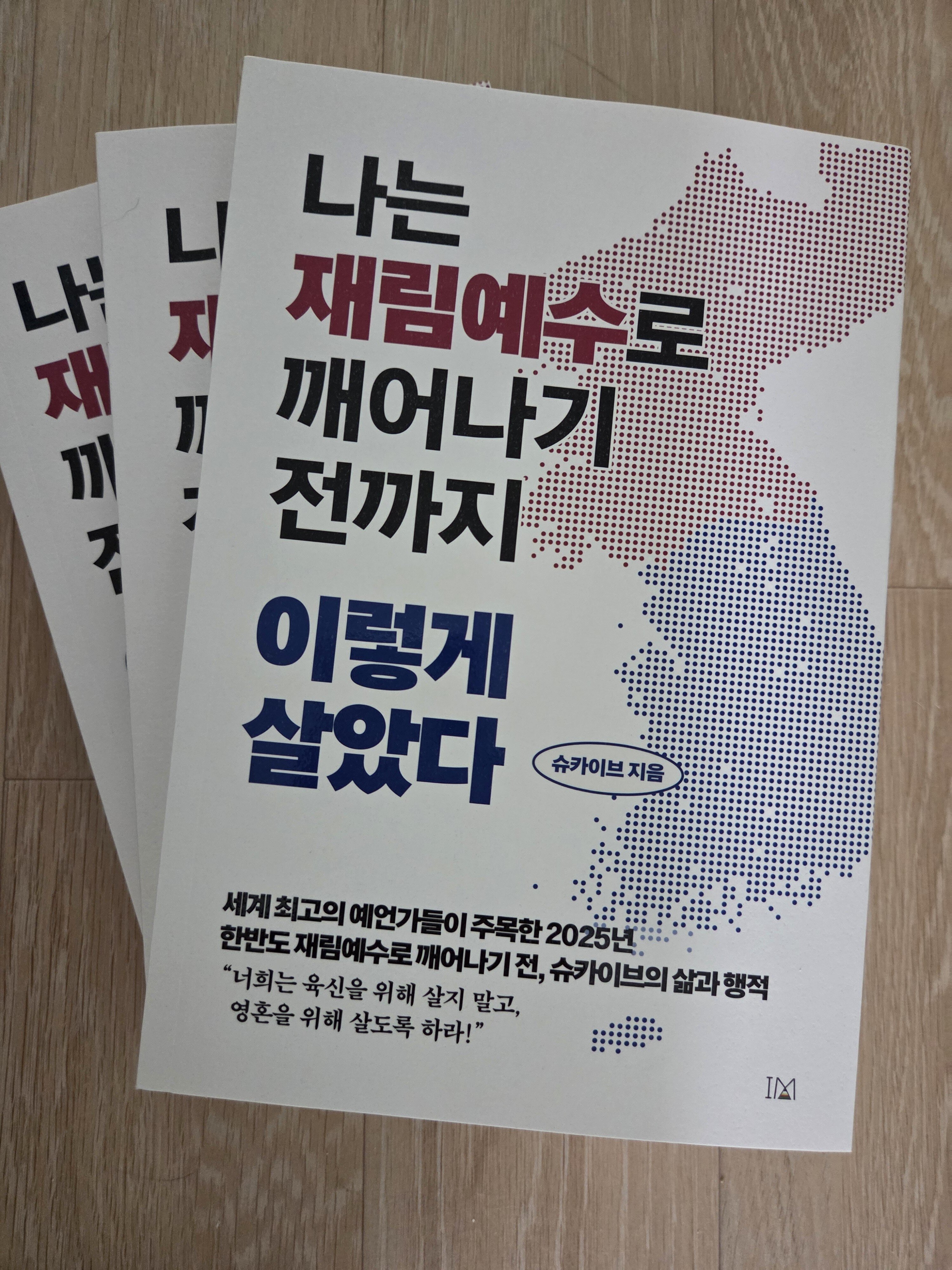 첨부된 사진