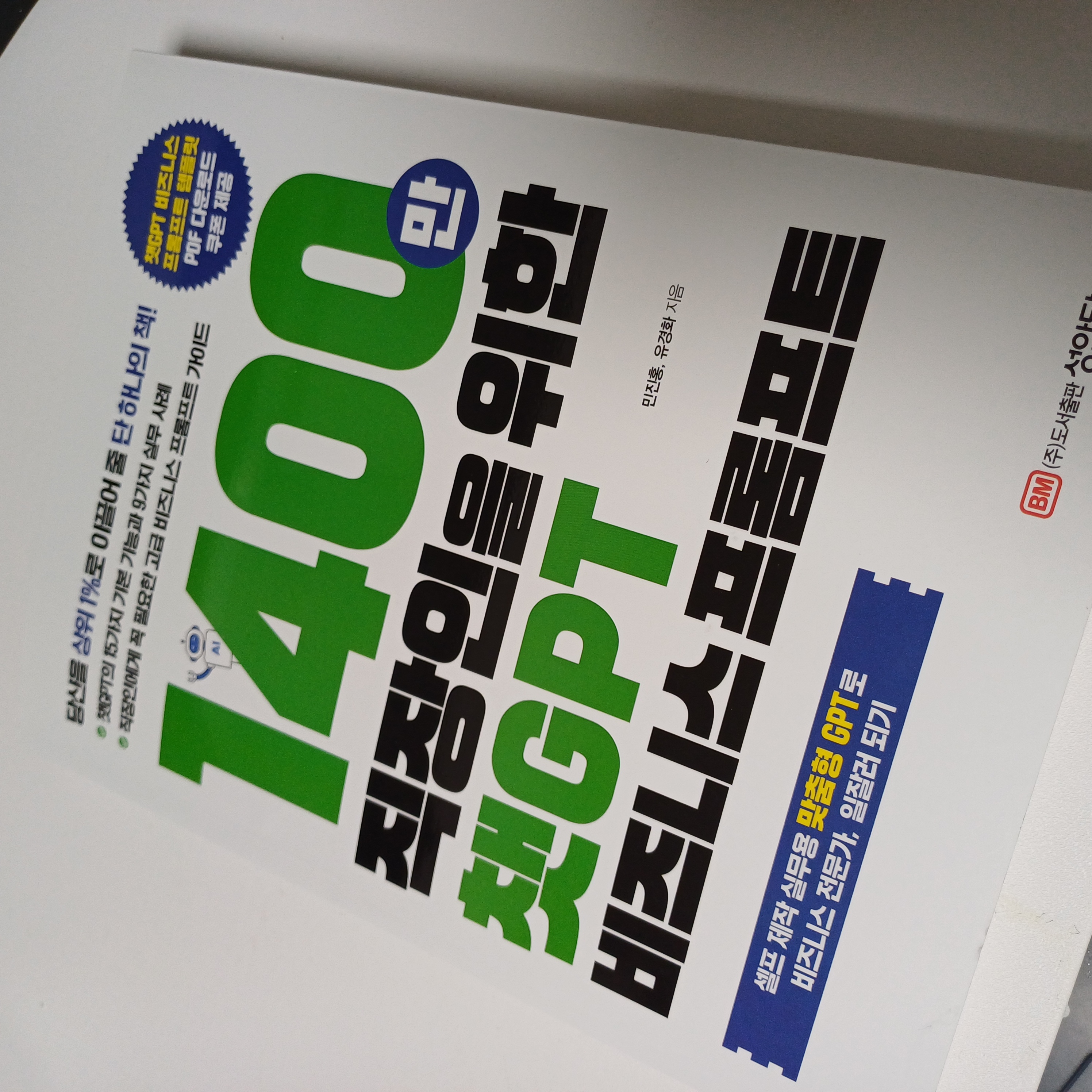 첨부된 사진