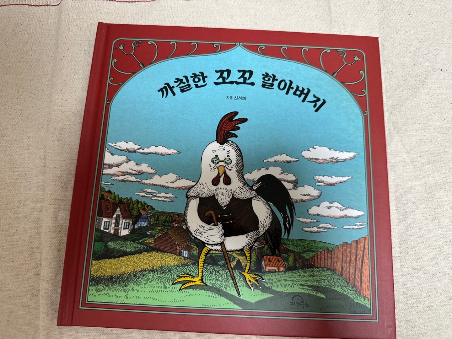 첨부된 사진