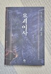 첨부된 사진