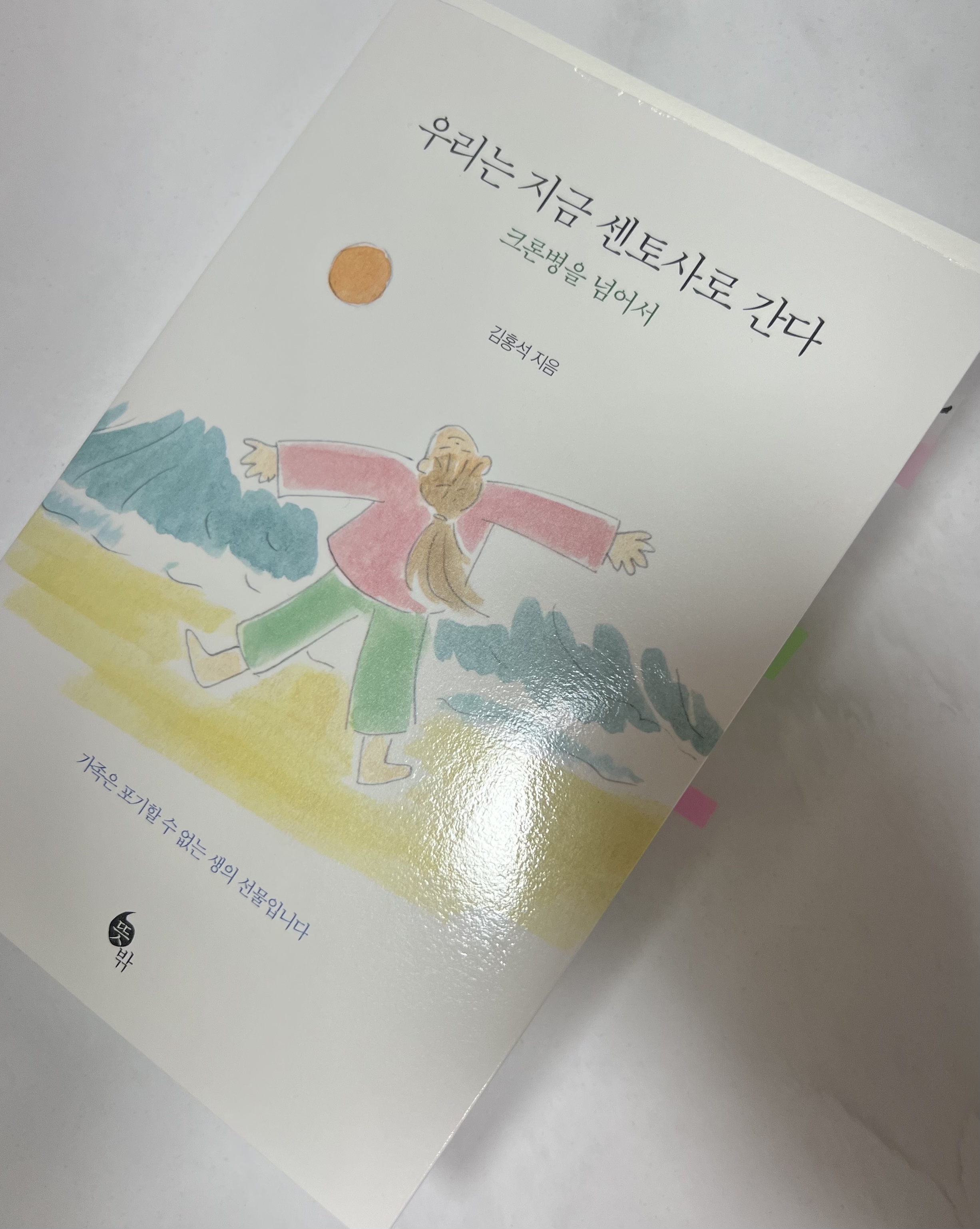 컨텐츠 이미지