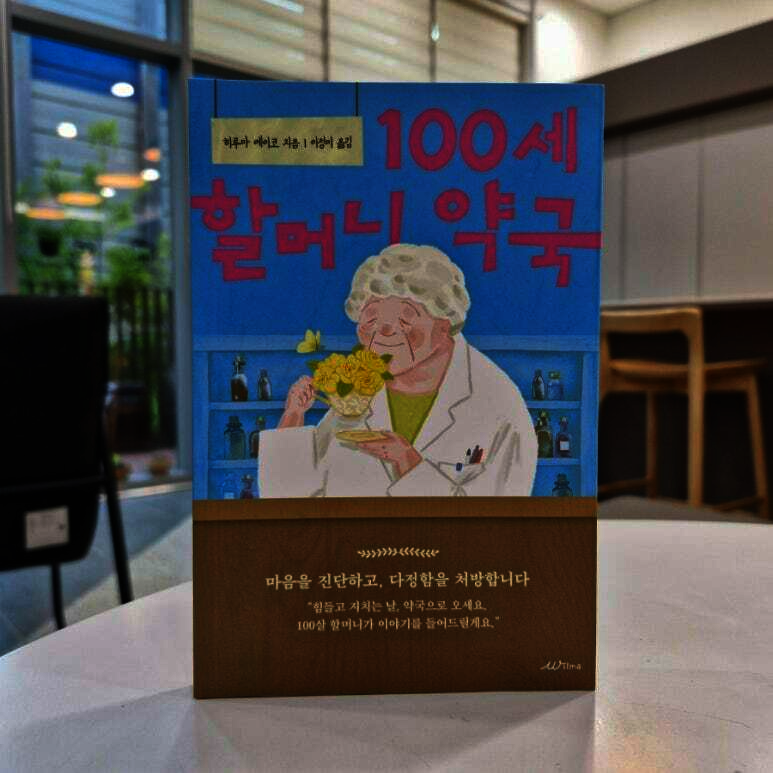 첨부된 사진