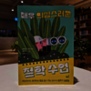 첨부된 사진
