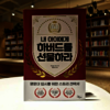 첨부된 사진