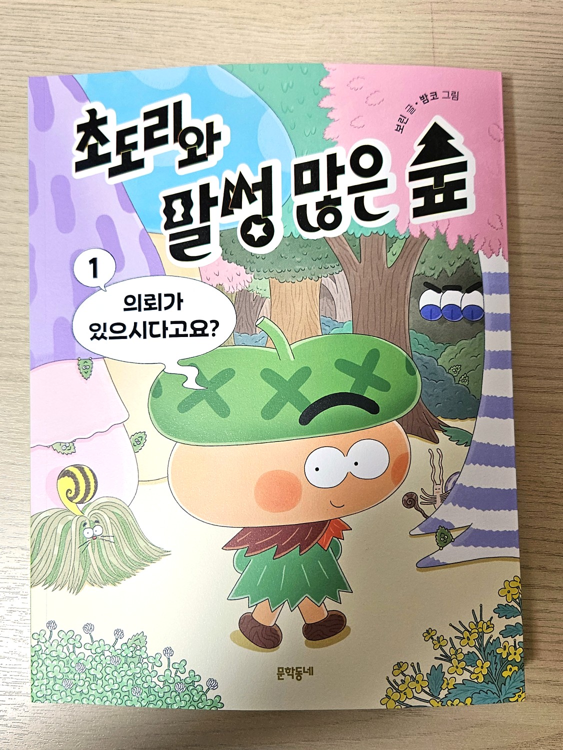 첨부된 사진