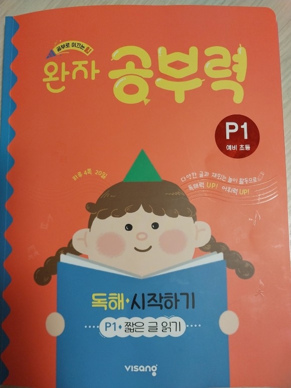 첨부된 사진