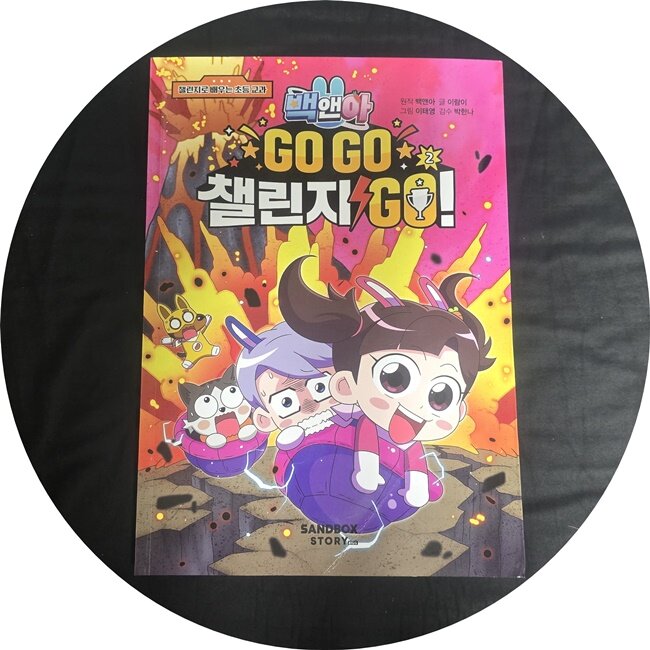 첨부된 사진
