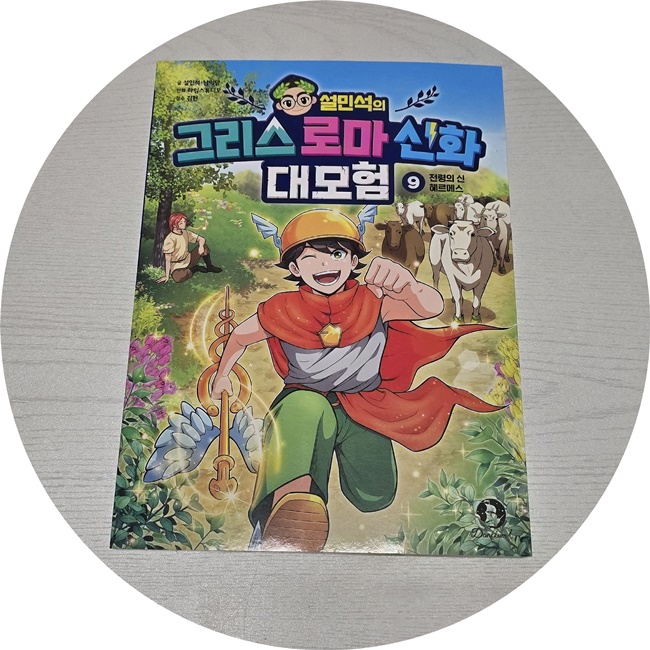 첨부된 사진