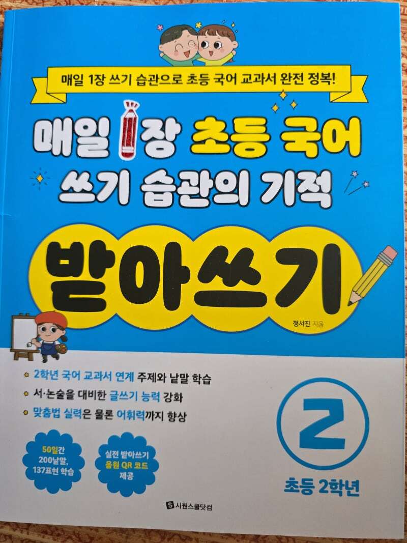 첨부된 사진