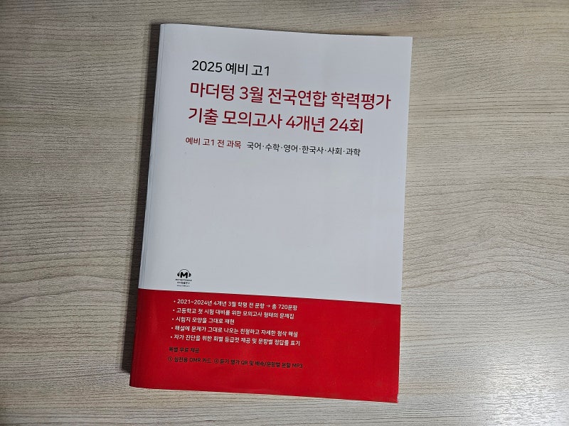 첨부된 사진