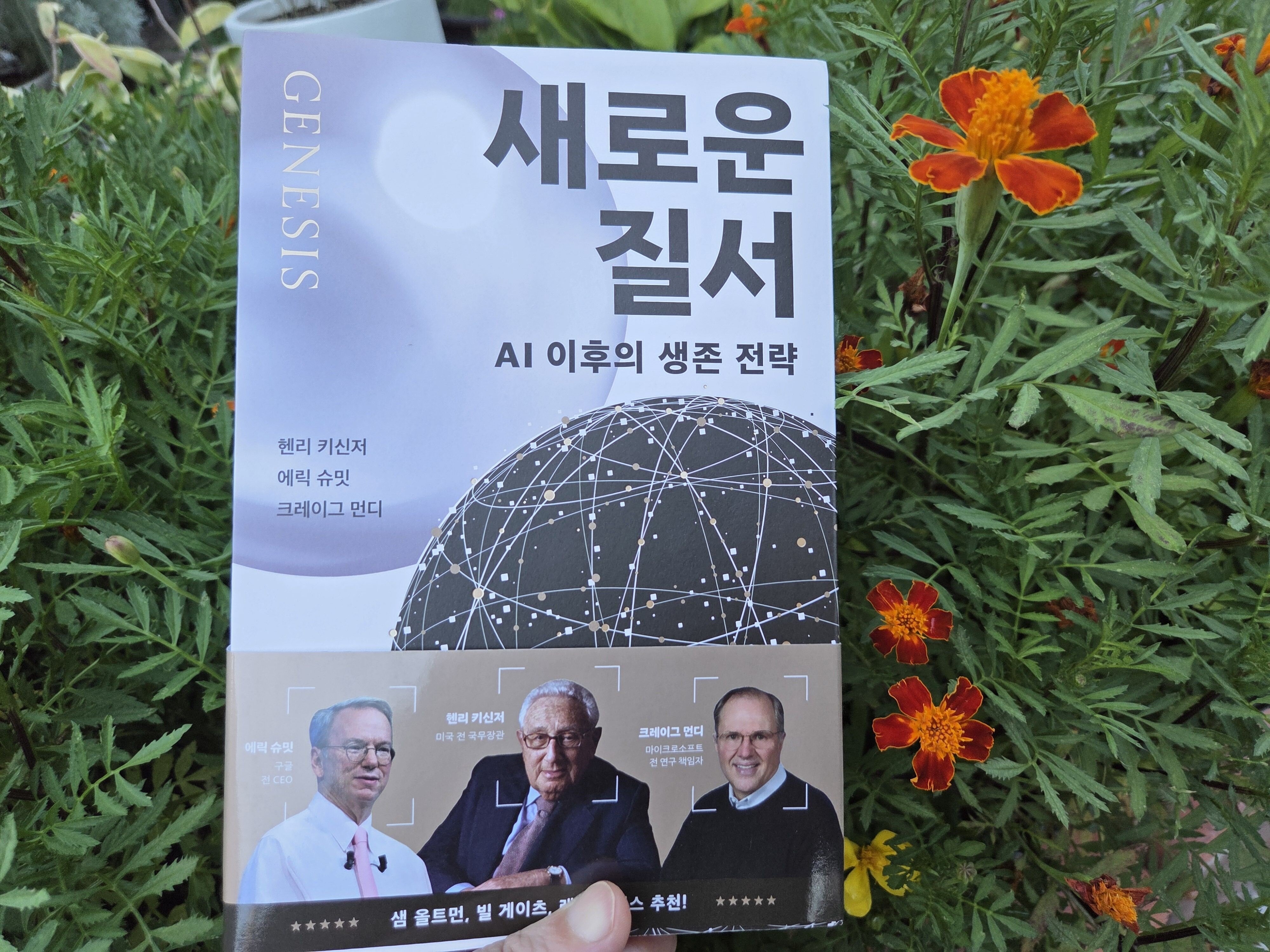 첨부된 사진