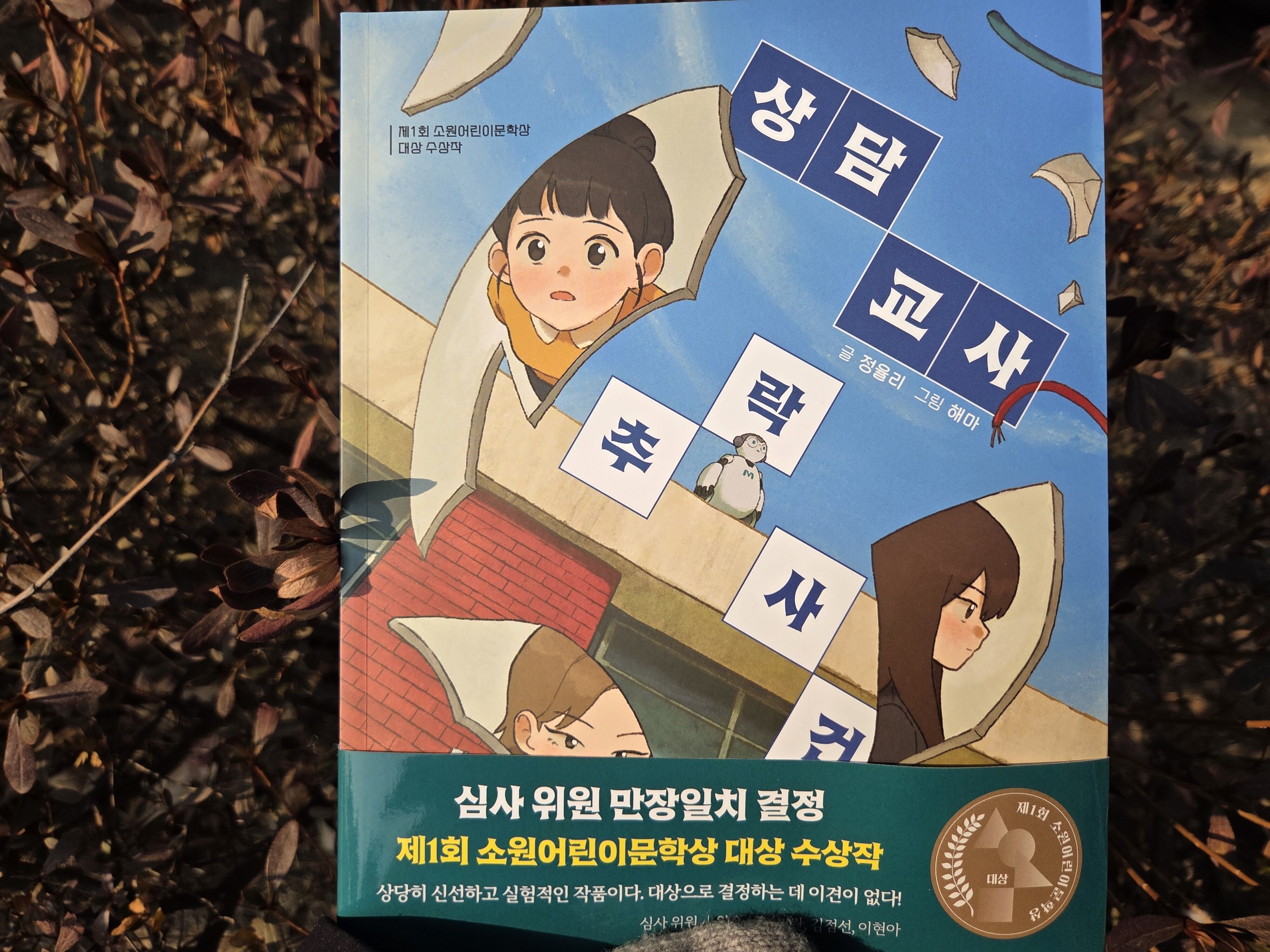 첨부된 사진