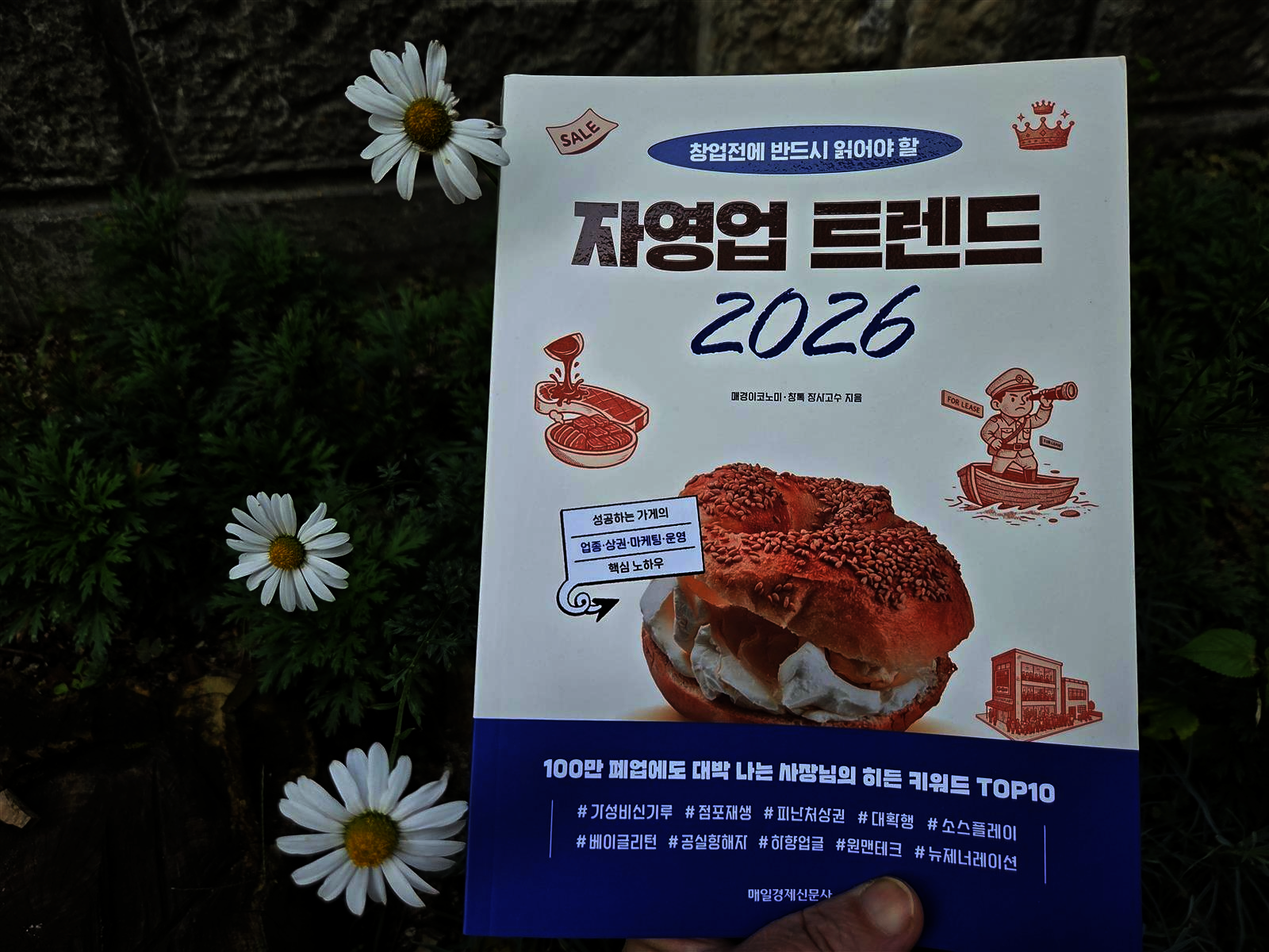 첨부된 사진