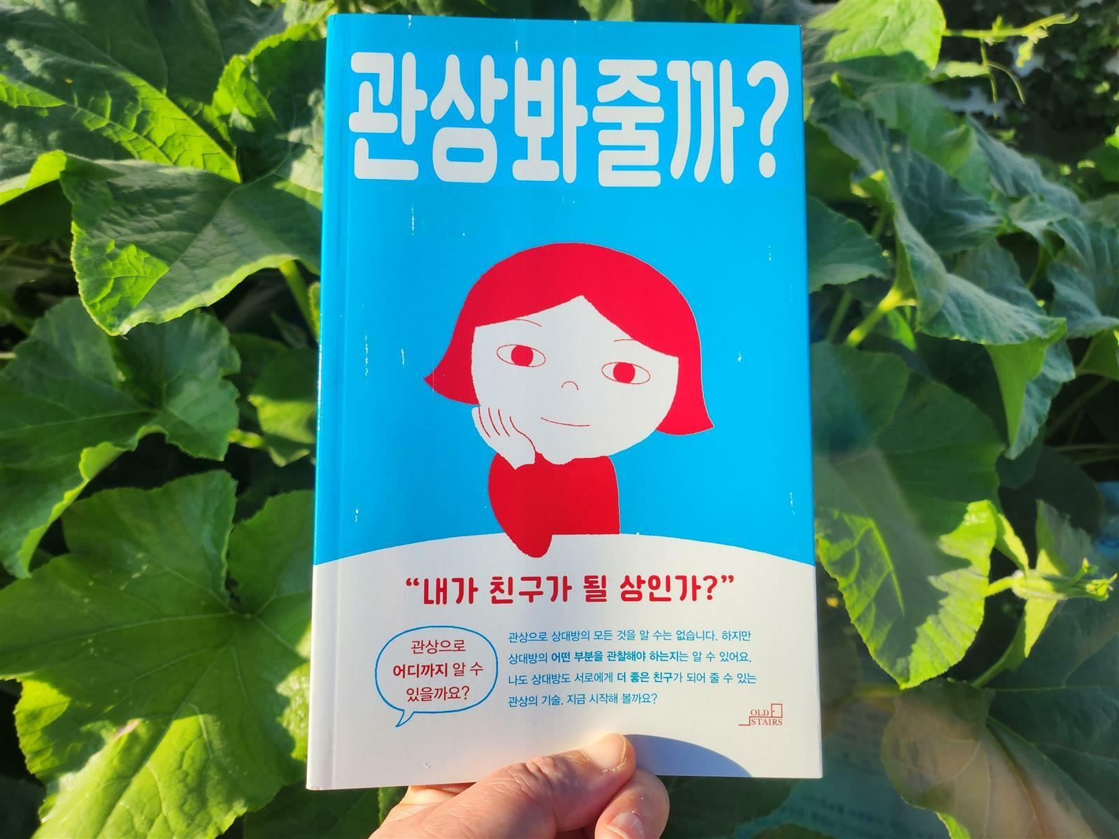 첨부된 사진