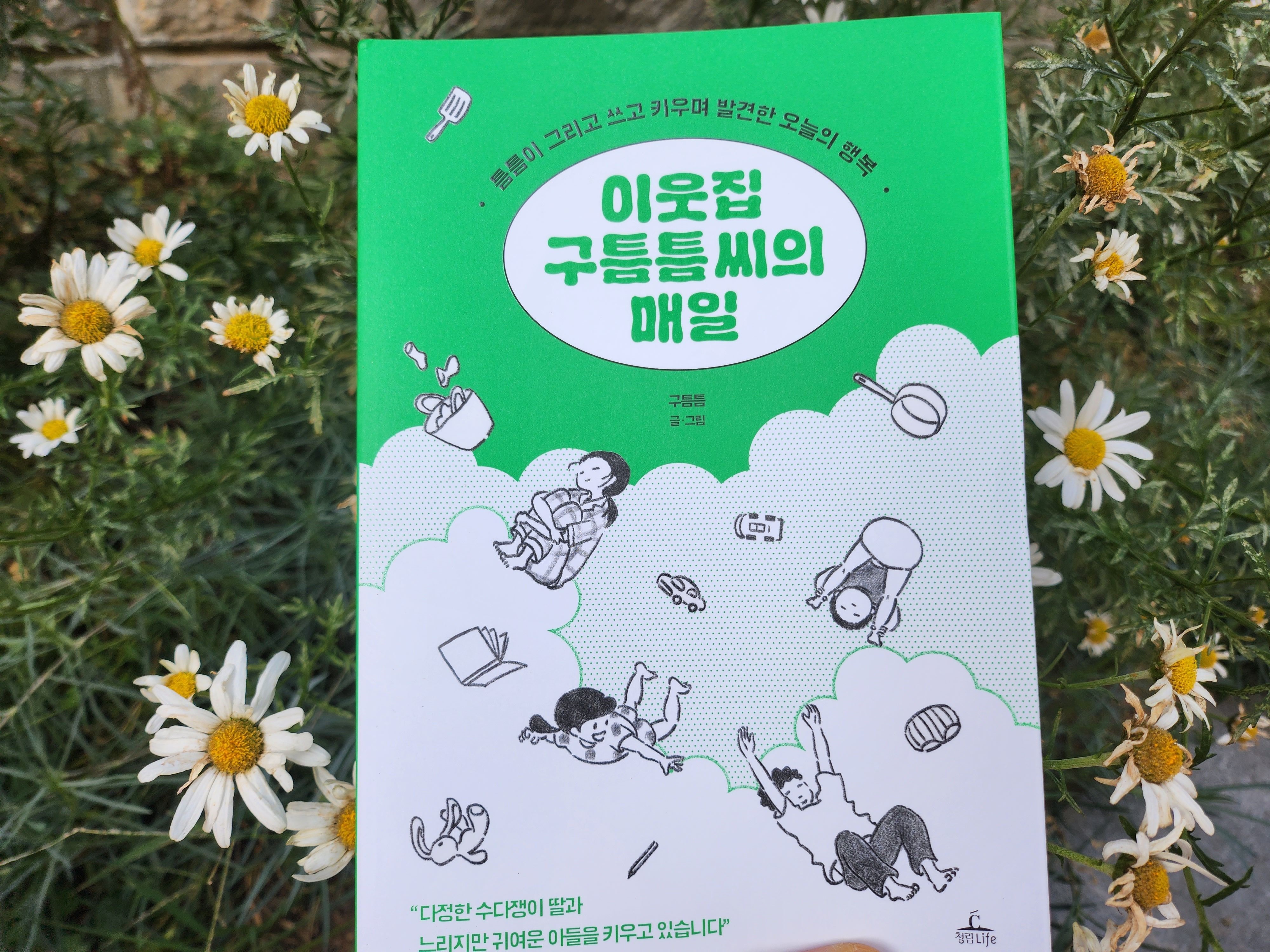 첨부된 사진