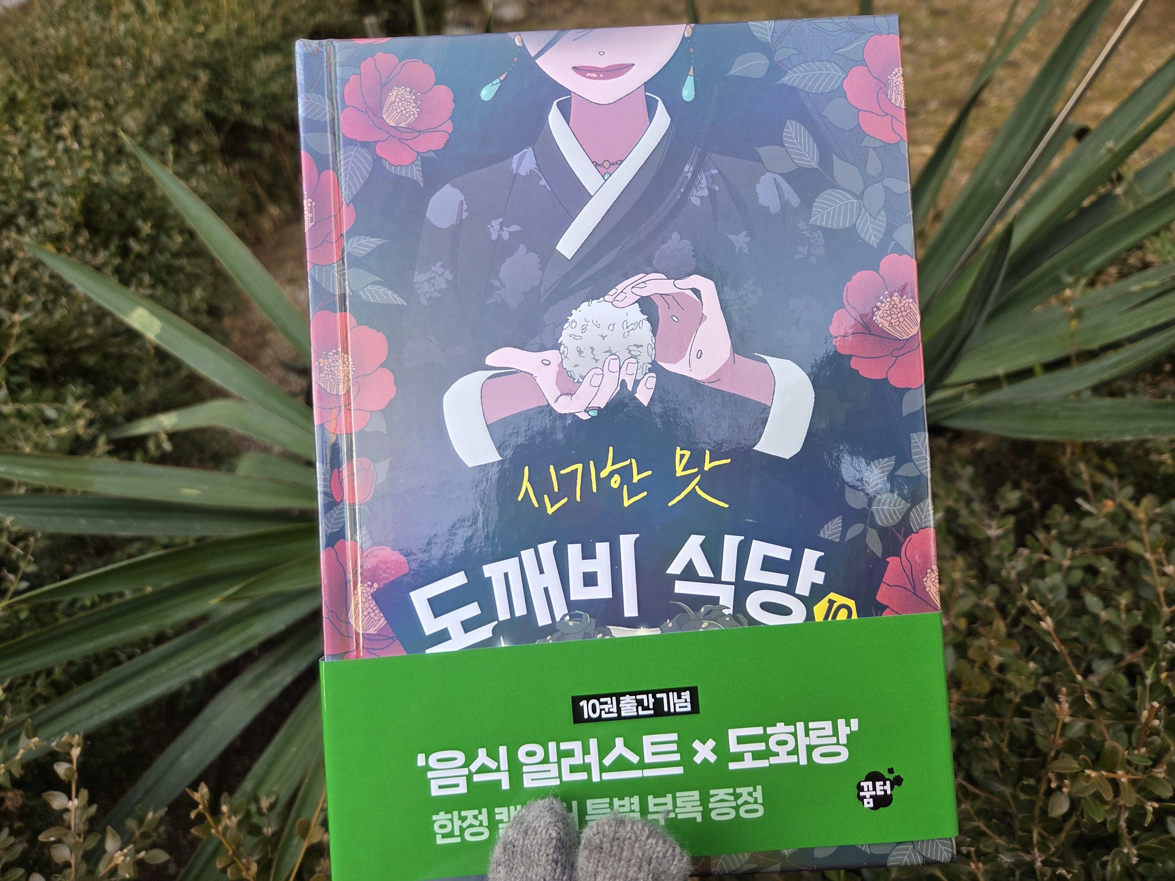 첨부된 사진