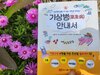 첨부된 사진