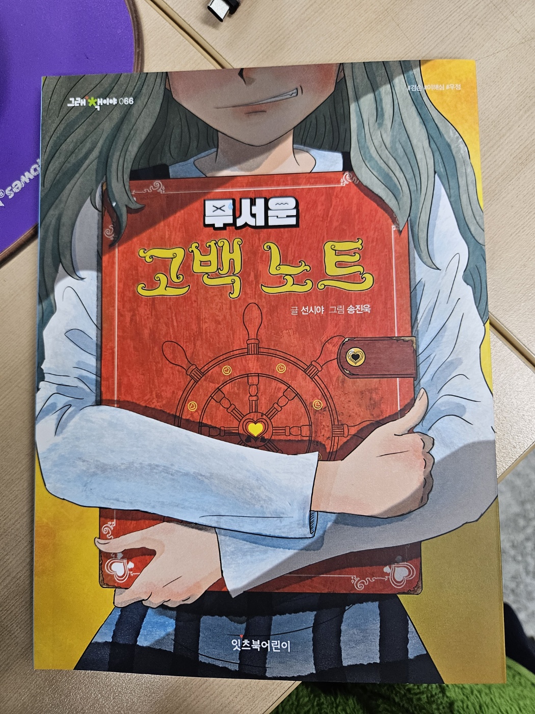 첨부된 사진