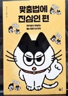 첨부된 사진