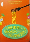 첨부된 사진