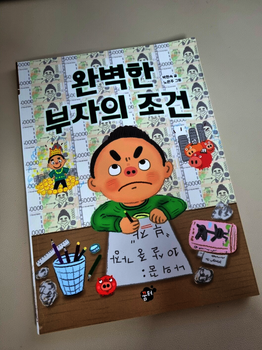 첨부된 사진