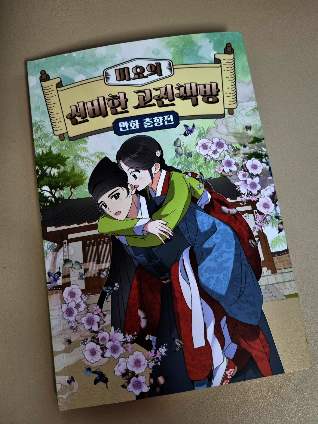 첨부된 사진