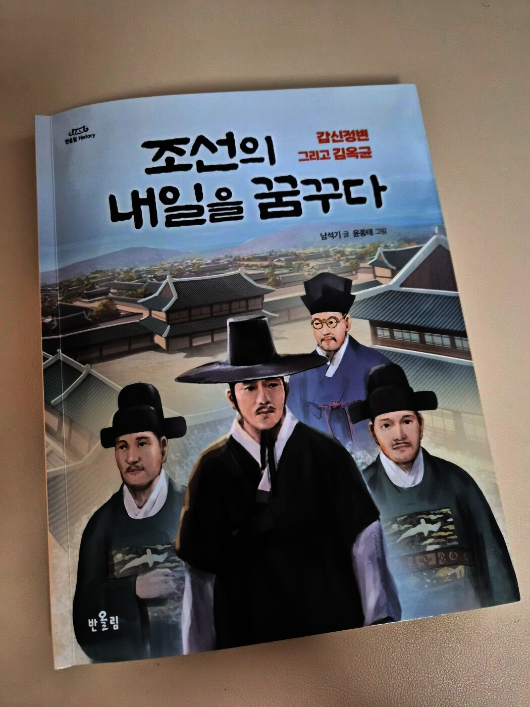 첨부된 사진