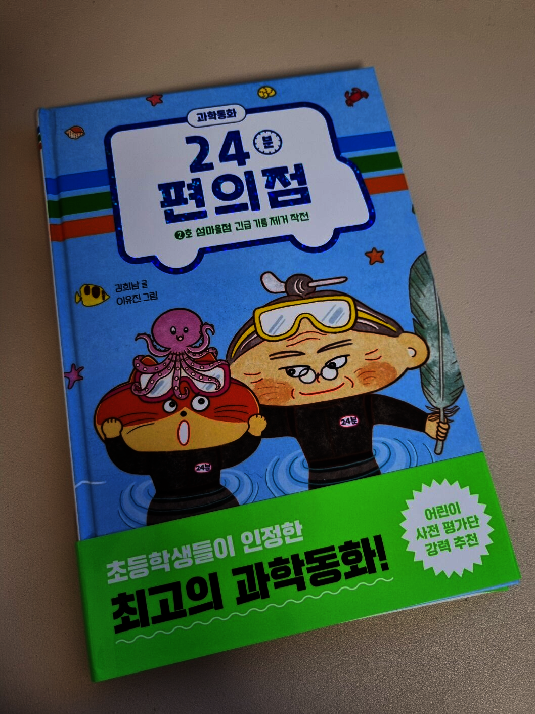 첨부된 사진