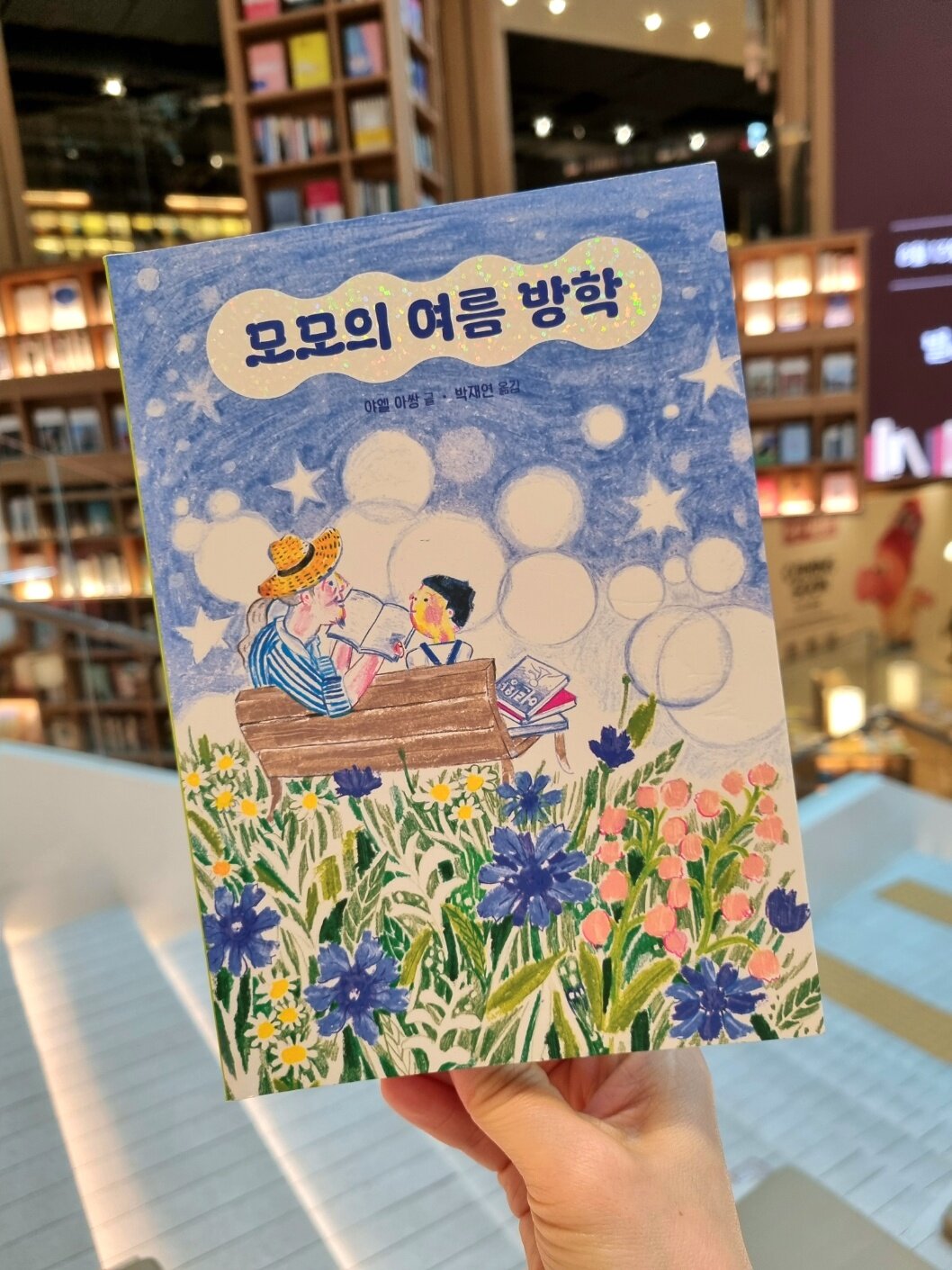 첨부된 사진