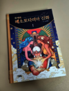 첨부된 사진