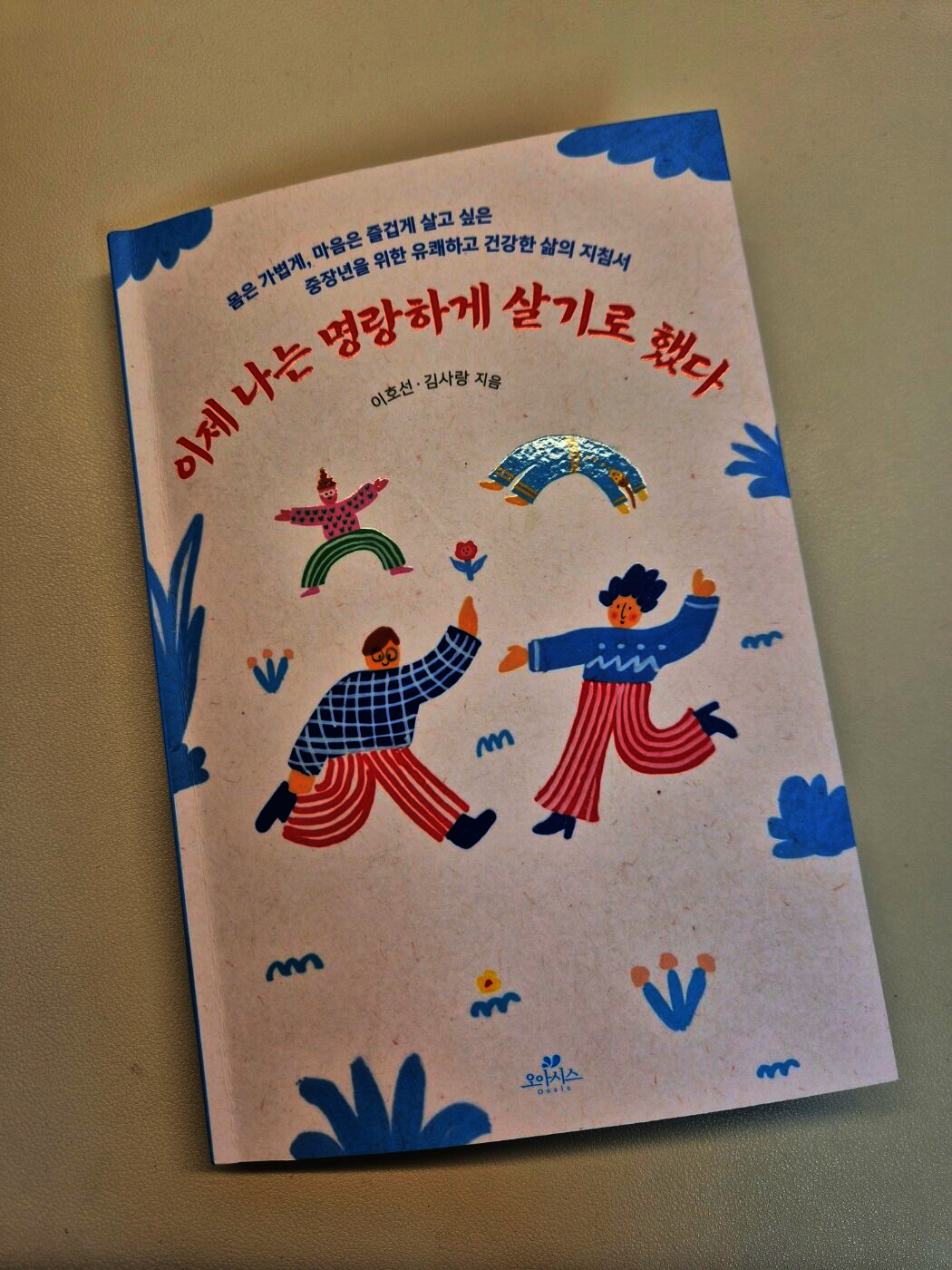첨부된 사진