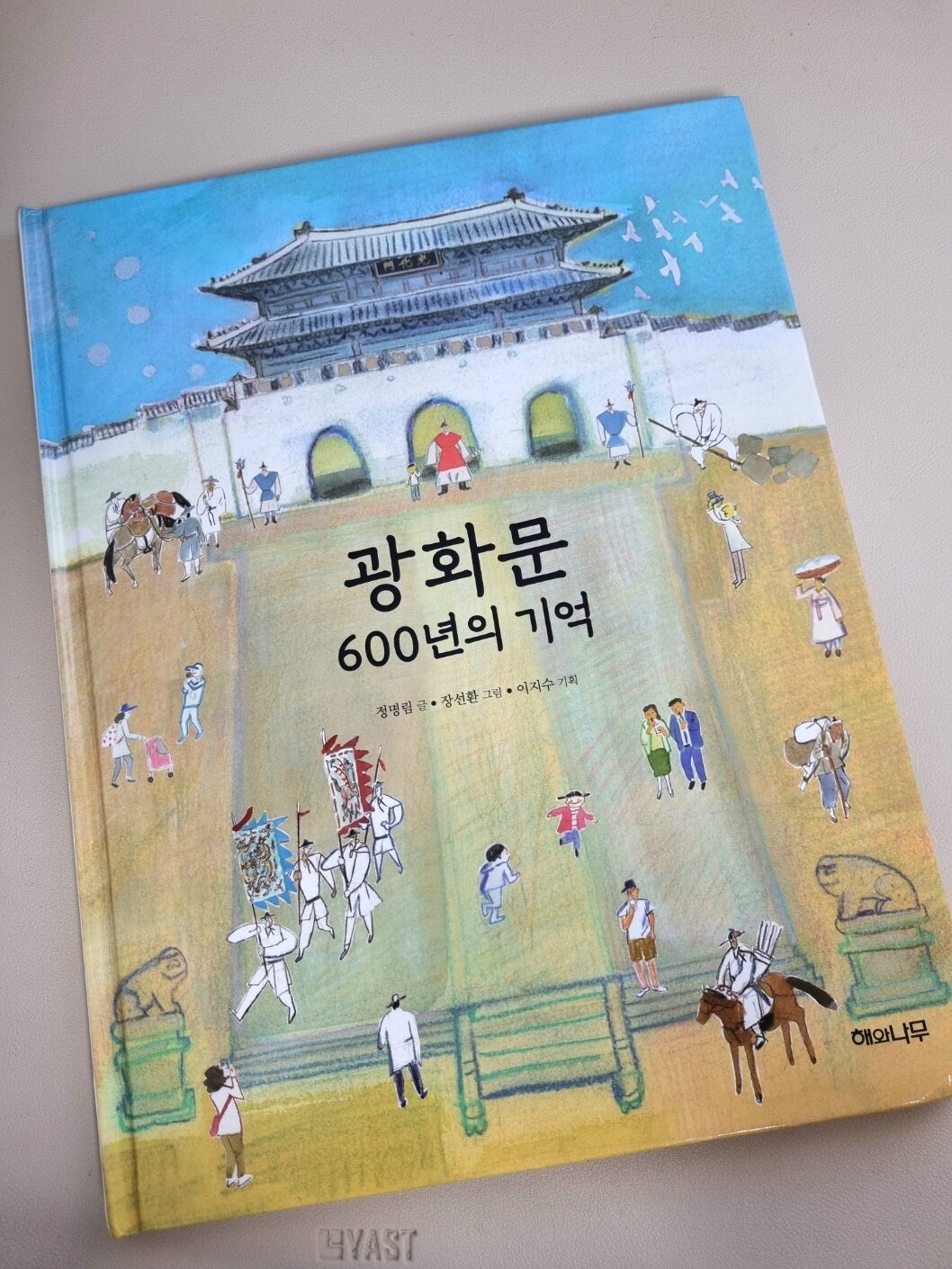 첨부된 사진