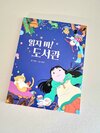 첨부된 사진