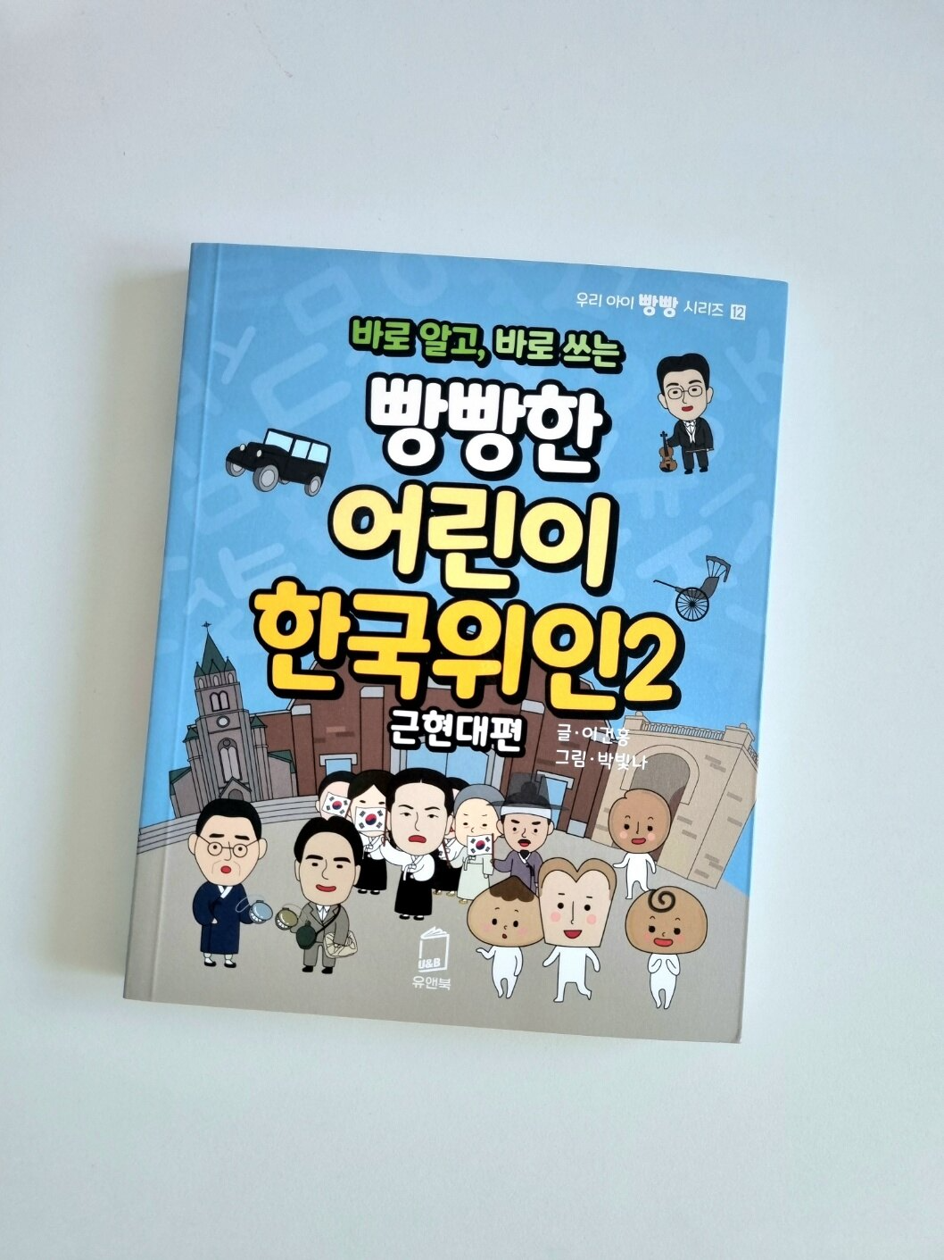 첨부된 사진