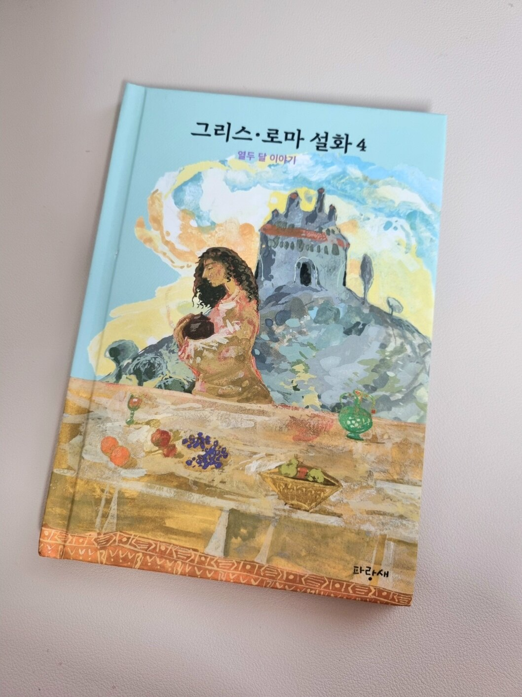 첨부된 사진