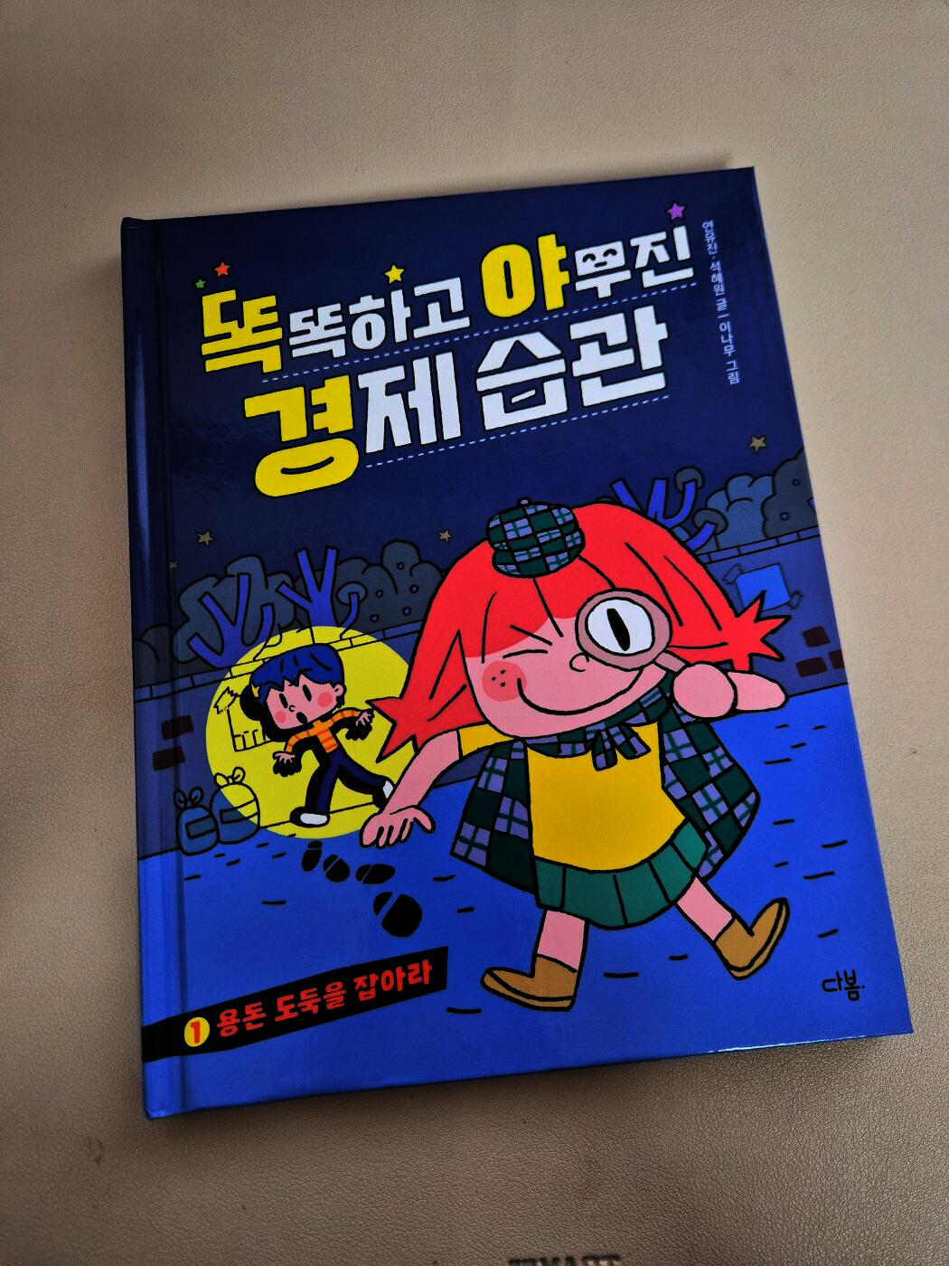 첨부된 사진