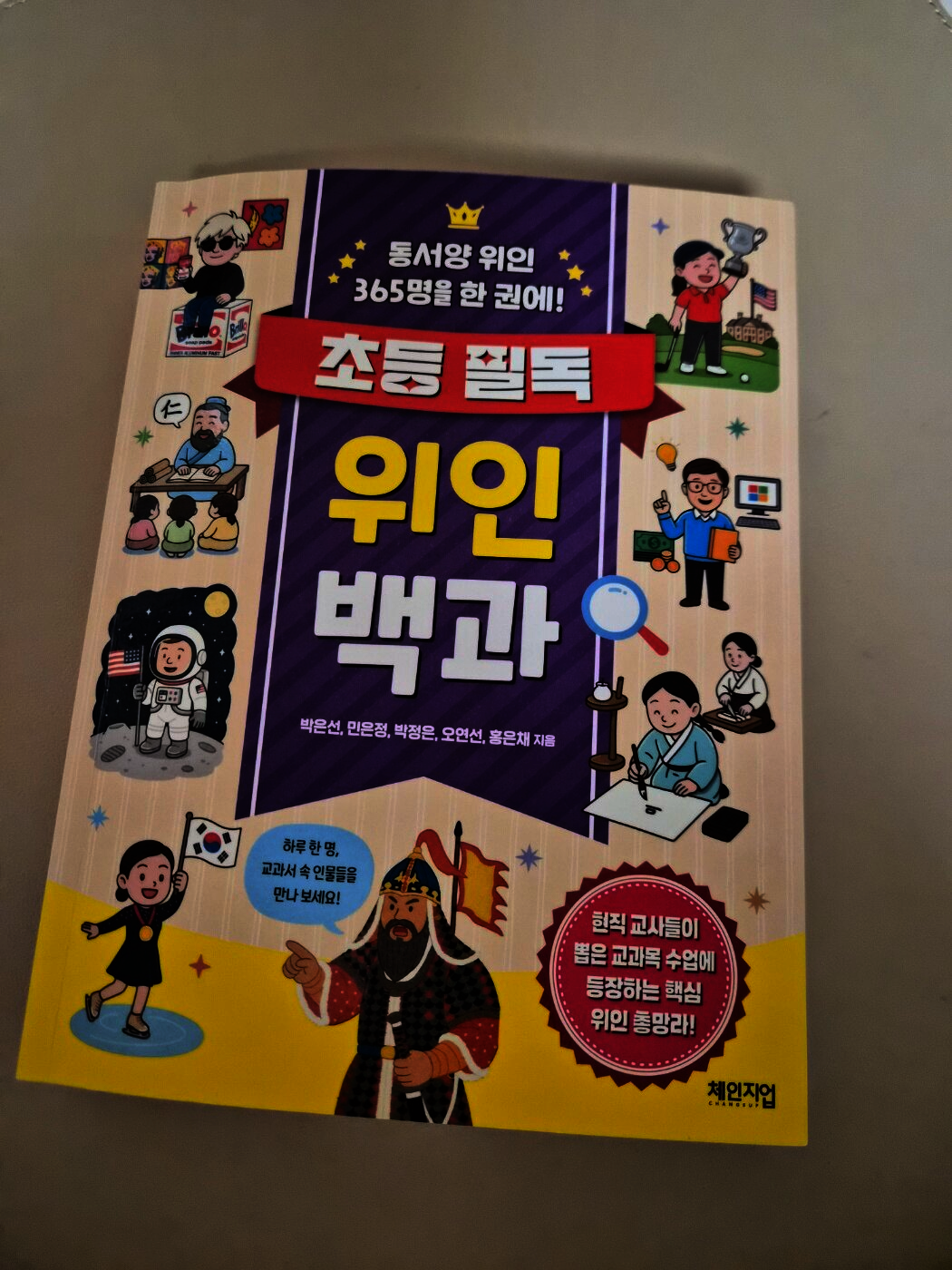 첨부된 사진