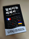 첨부된 사진