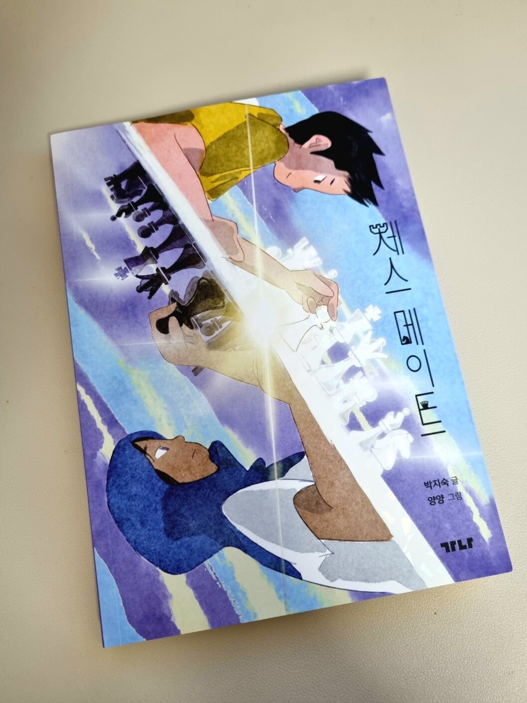 첨부된 사진
