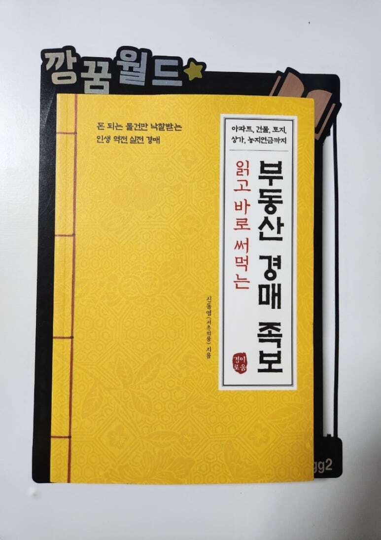 첨부된 사진