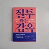 첨부된 사진