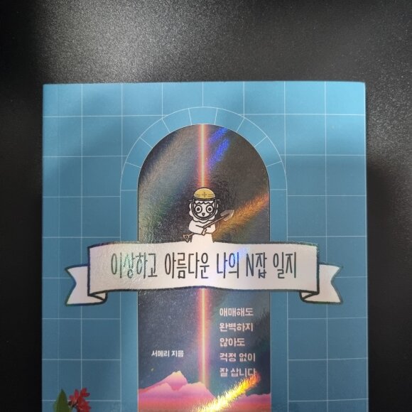 첨부된 사진