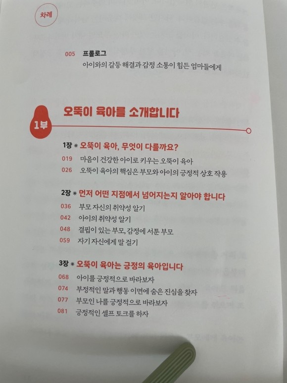 컨텐츠 이미지