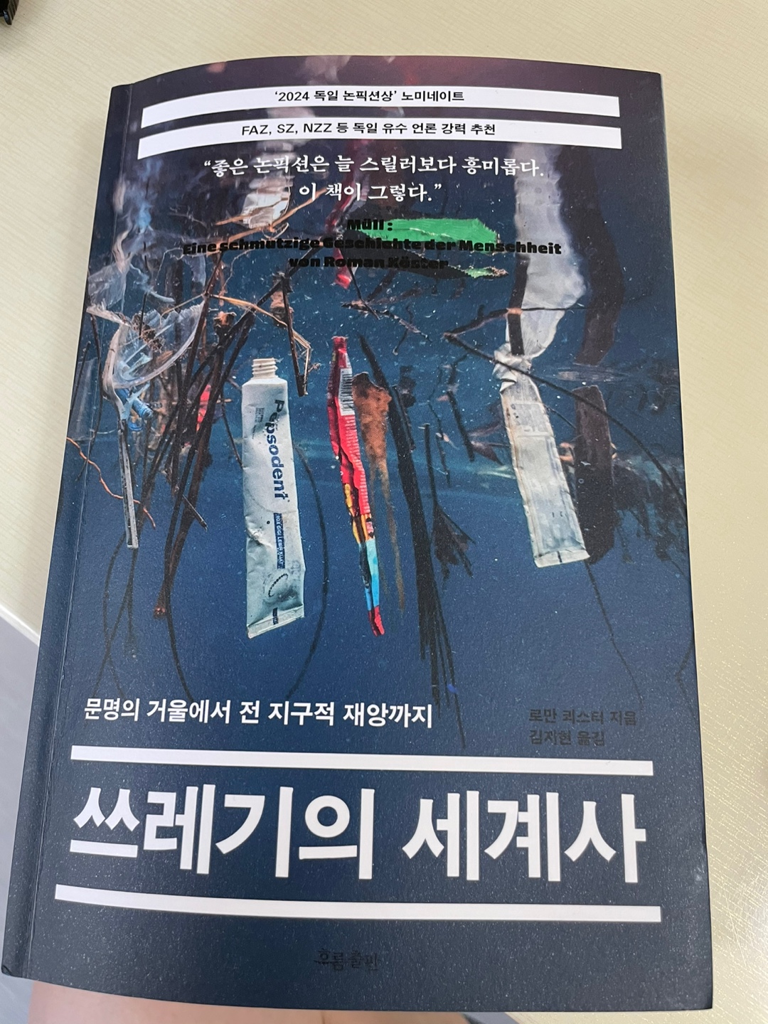 첨부된 사진